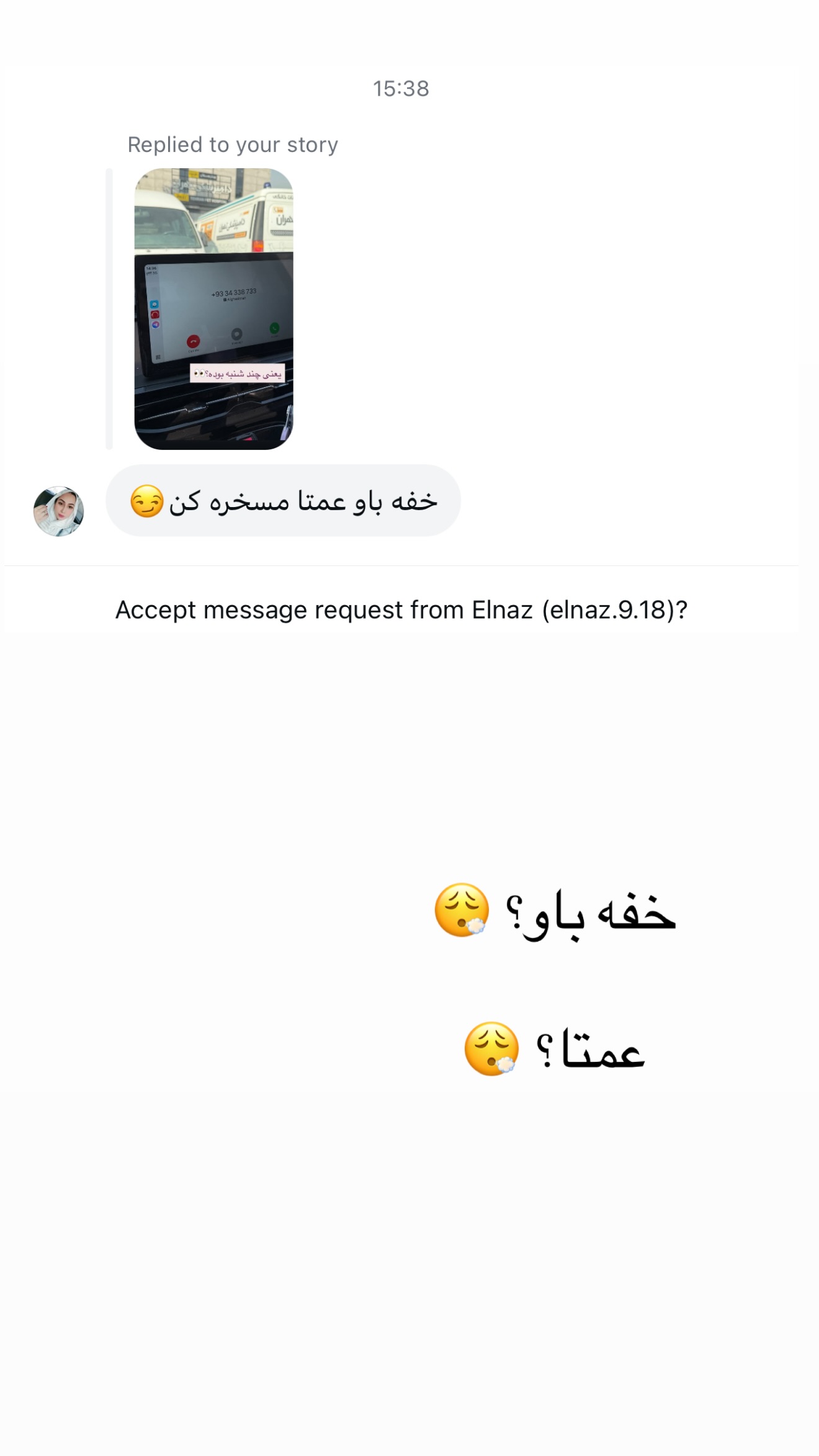  جدید ترین استوری اینستاگرام ساره رسولی