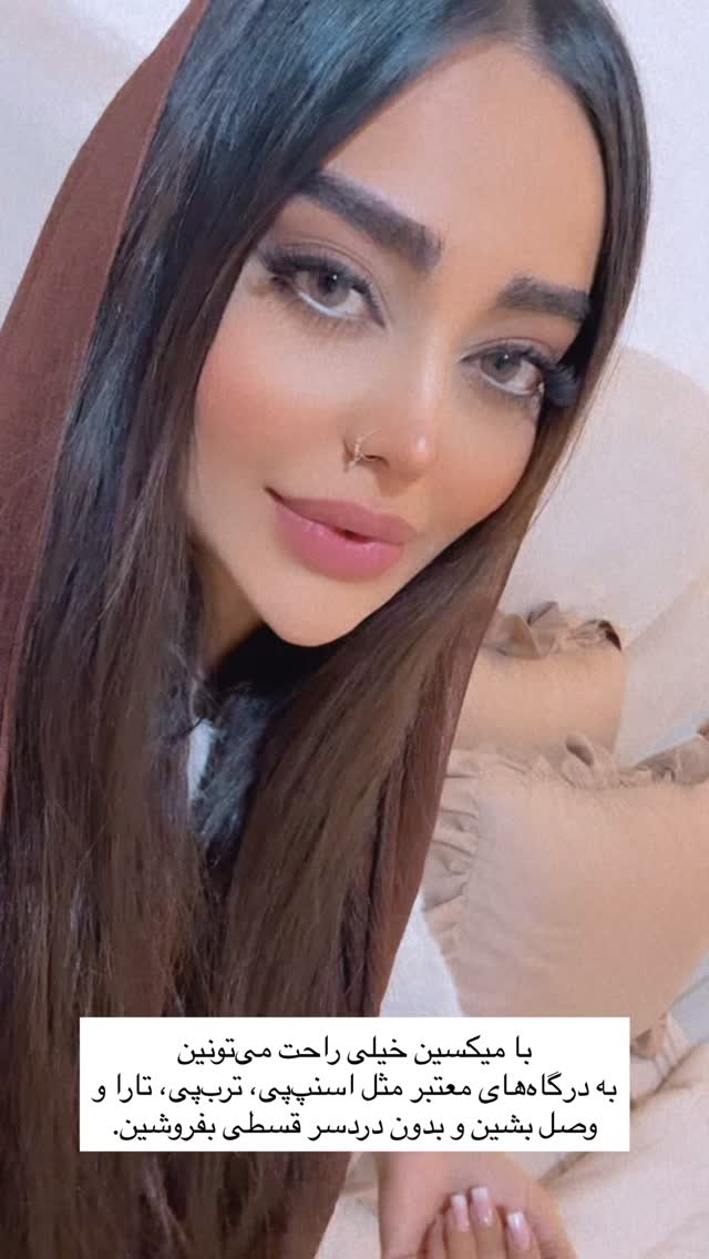  جدید ترین استوری اینستاگرام ساره رسولی