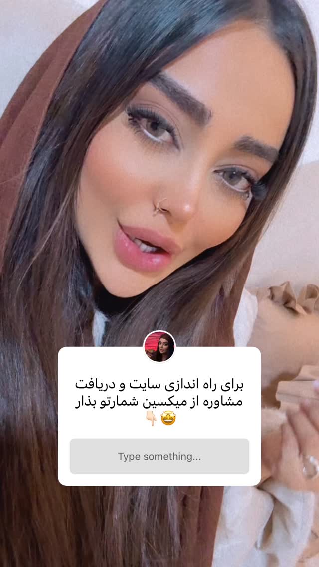  جدید ترین استوری اینستاگرام ساره رسولی