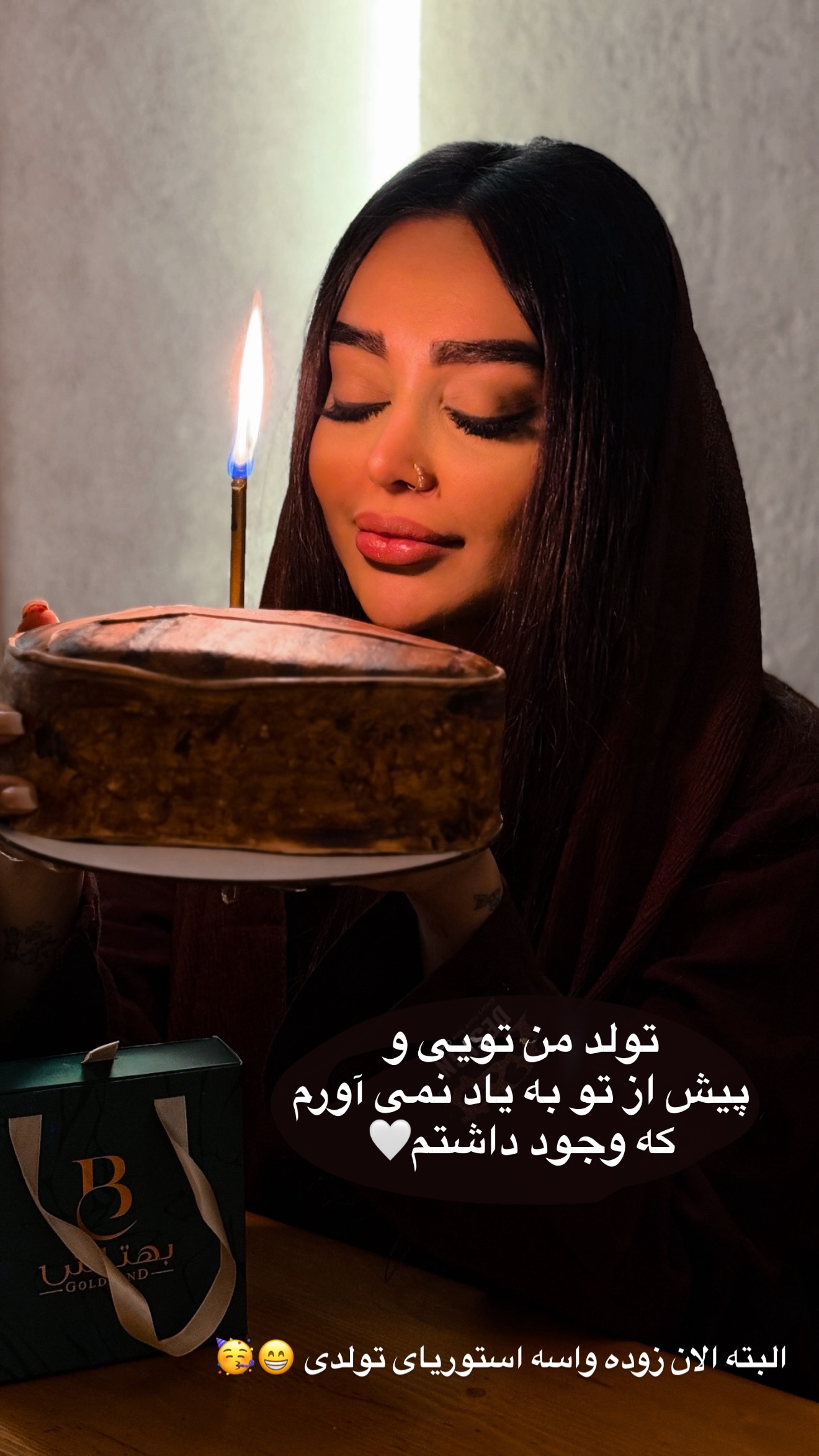  جدید ترین استوری اینستاگرام ساره رسولی