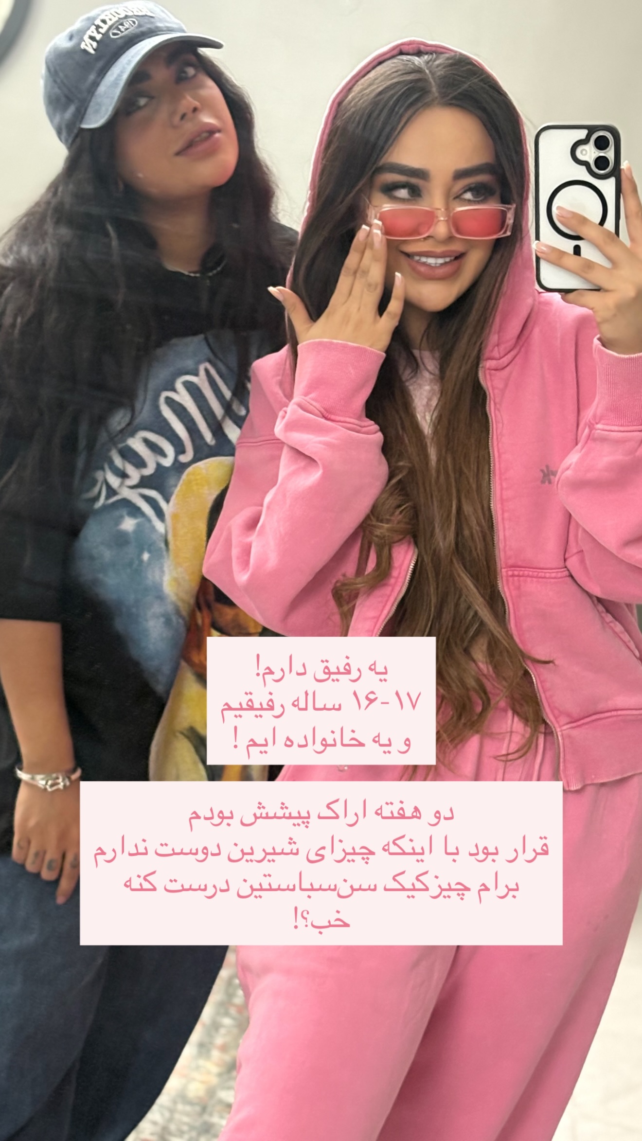  جدید ترین استوری اینستاگرام ساره رسولی