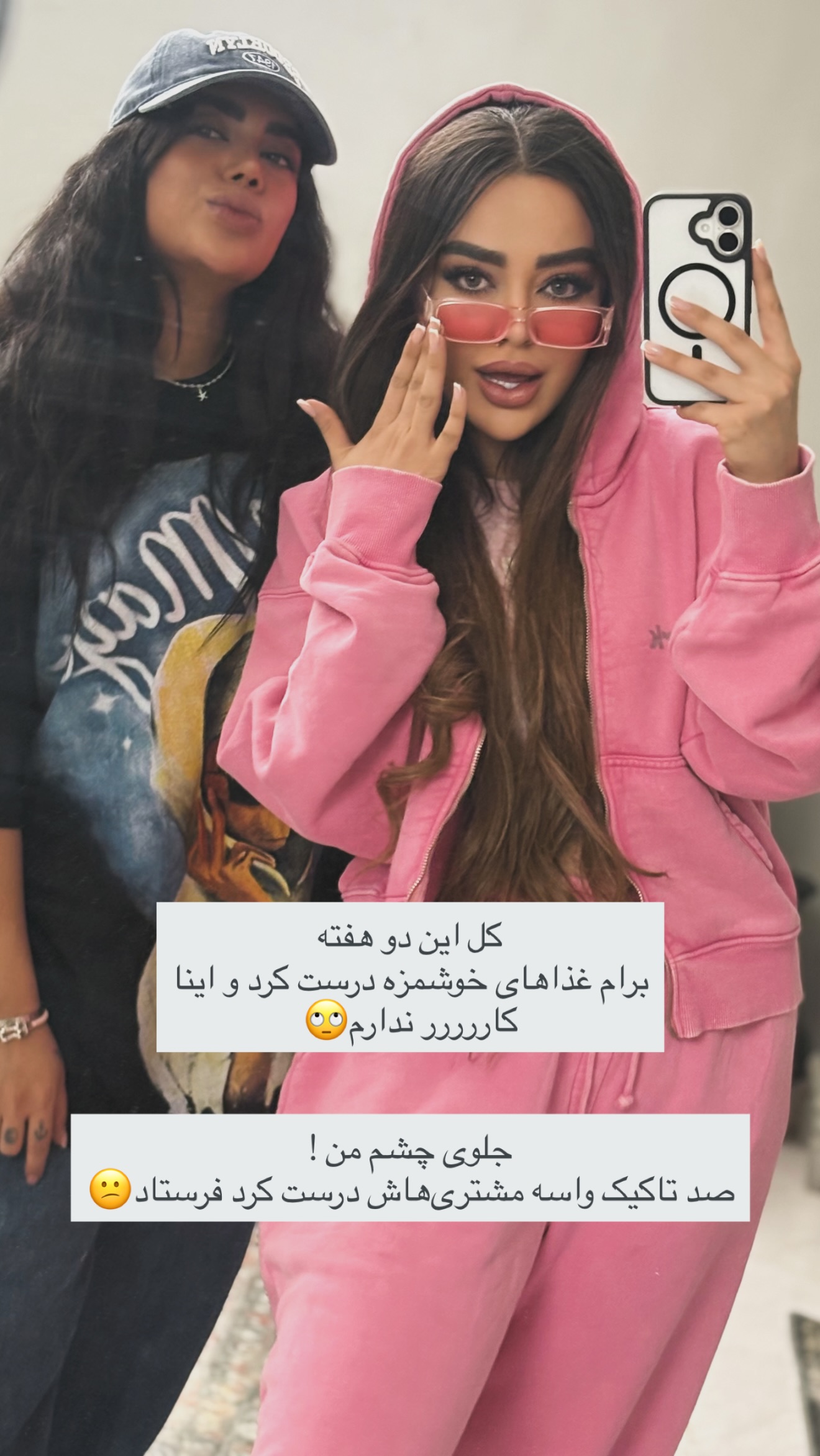  جدید ترین استوری اینستاگرام ساره رسولی