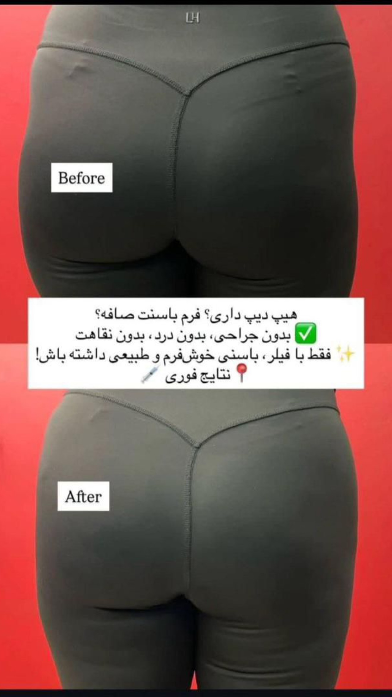  جدید ترین استوری اینستاگرام ساره رسولی
