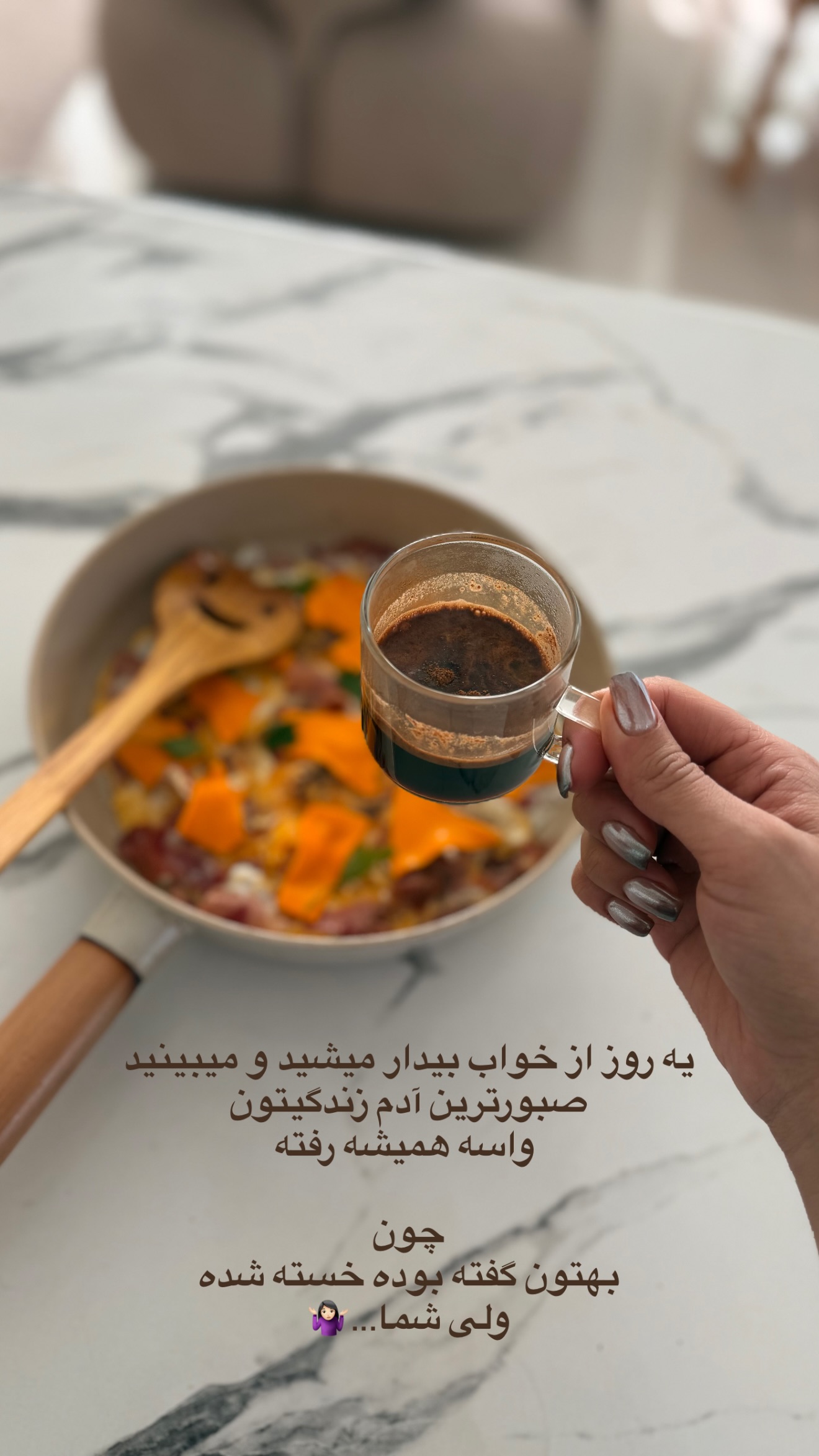  جدید ترین استوری اینستاگرام ساره رسولی