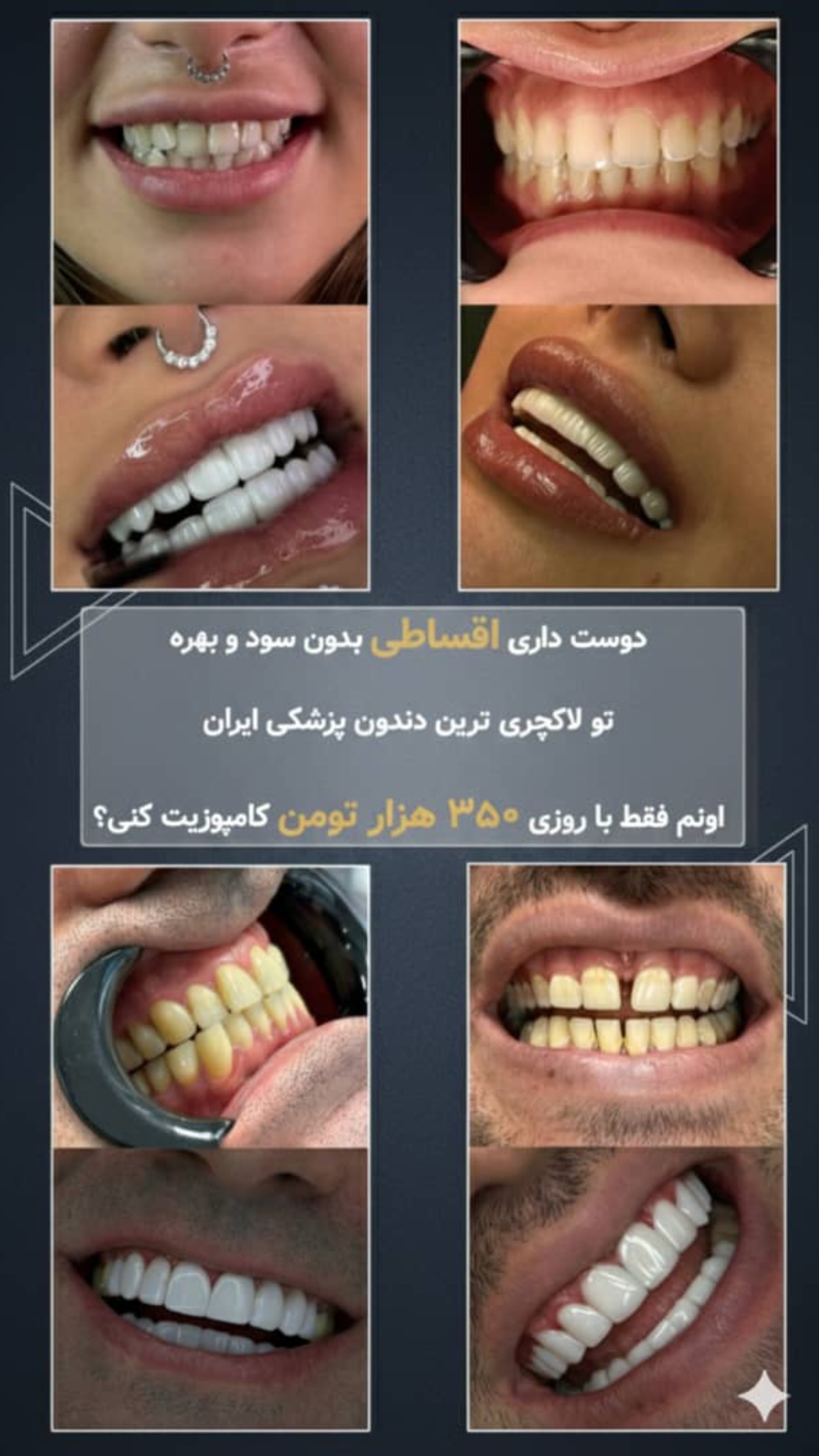  جدید ترین استوری اینستاگرام ساره رسولی