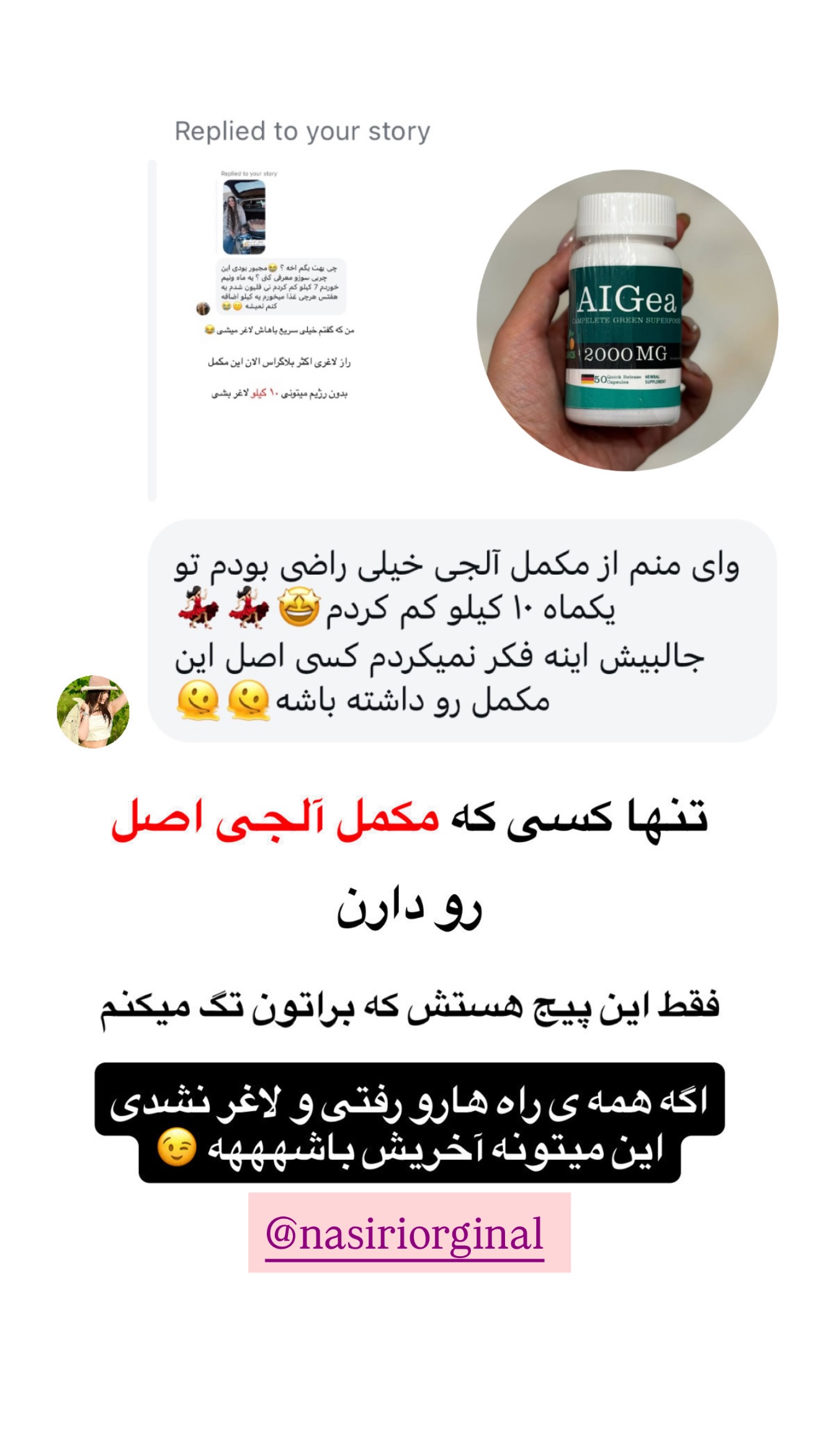  جدید ترین استوری اینستاگرام ساره رسولی
