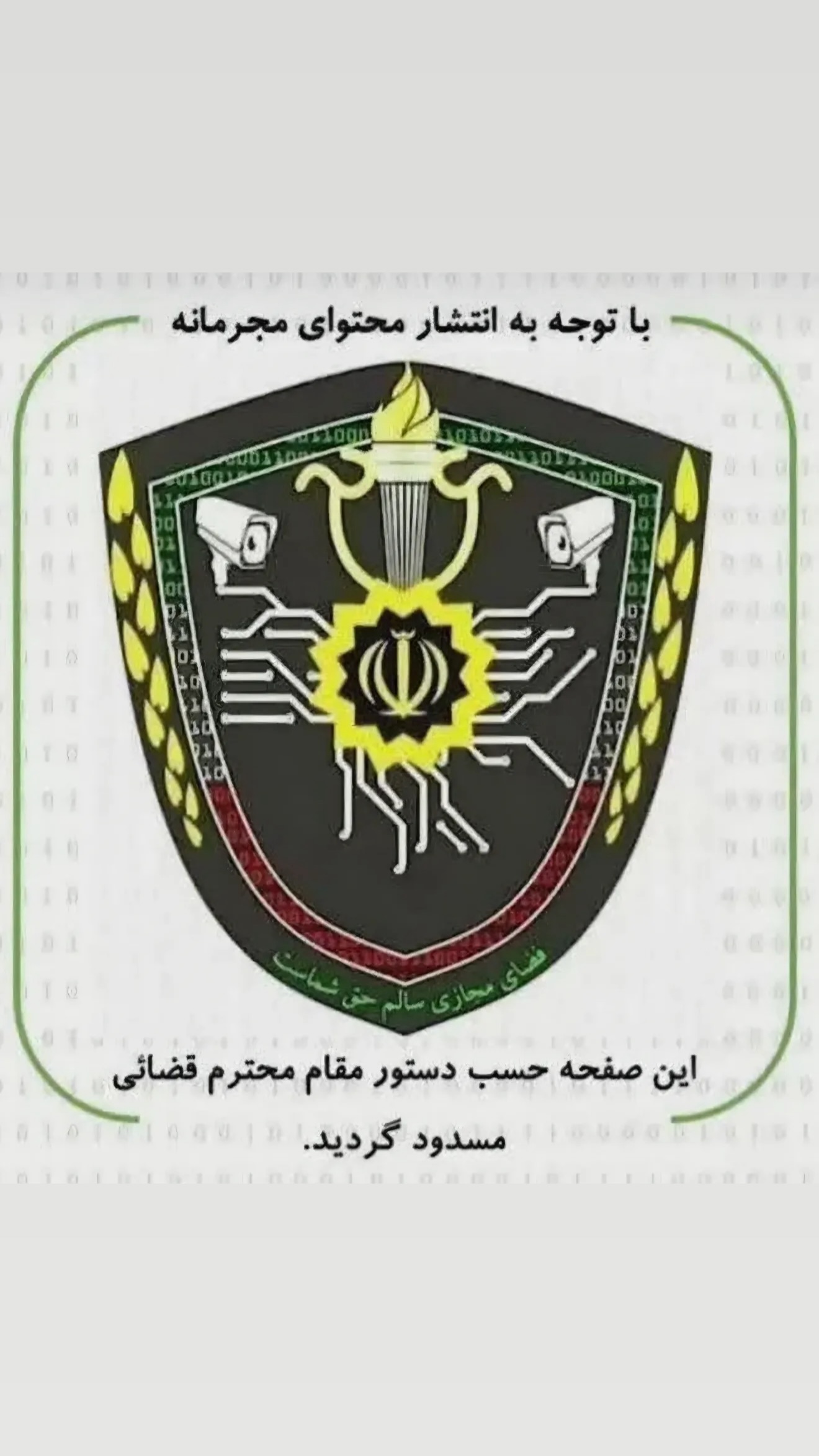  جدید ترین استوری اینستاگرام ساره رسولی