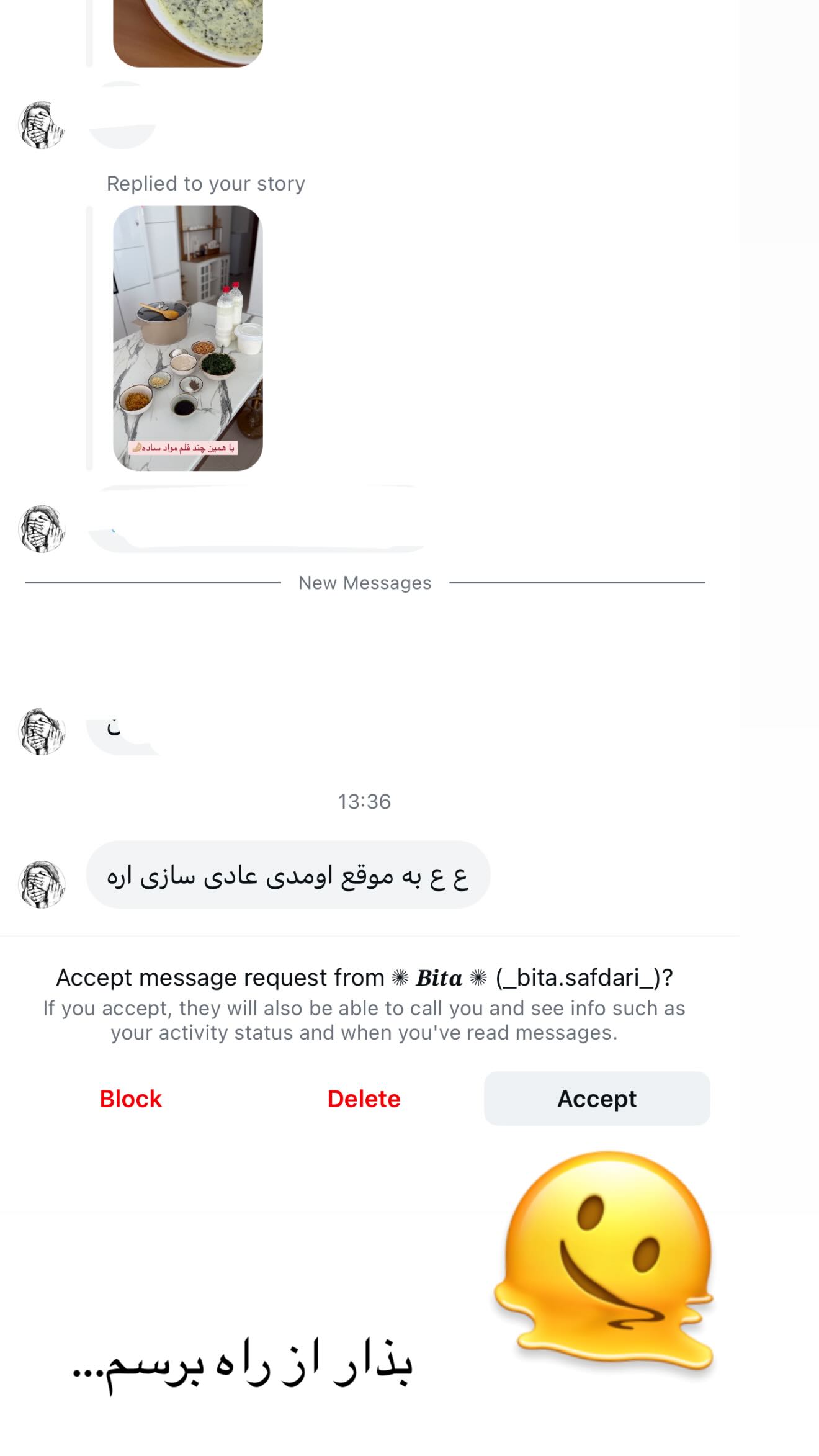  جدید ترین استوری اینستاگرام ساره رسولی