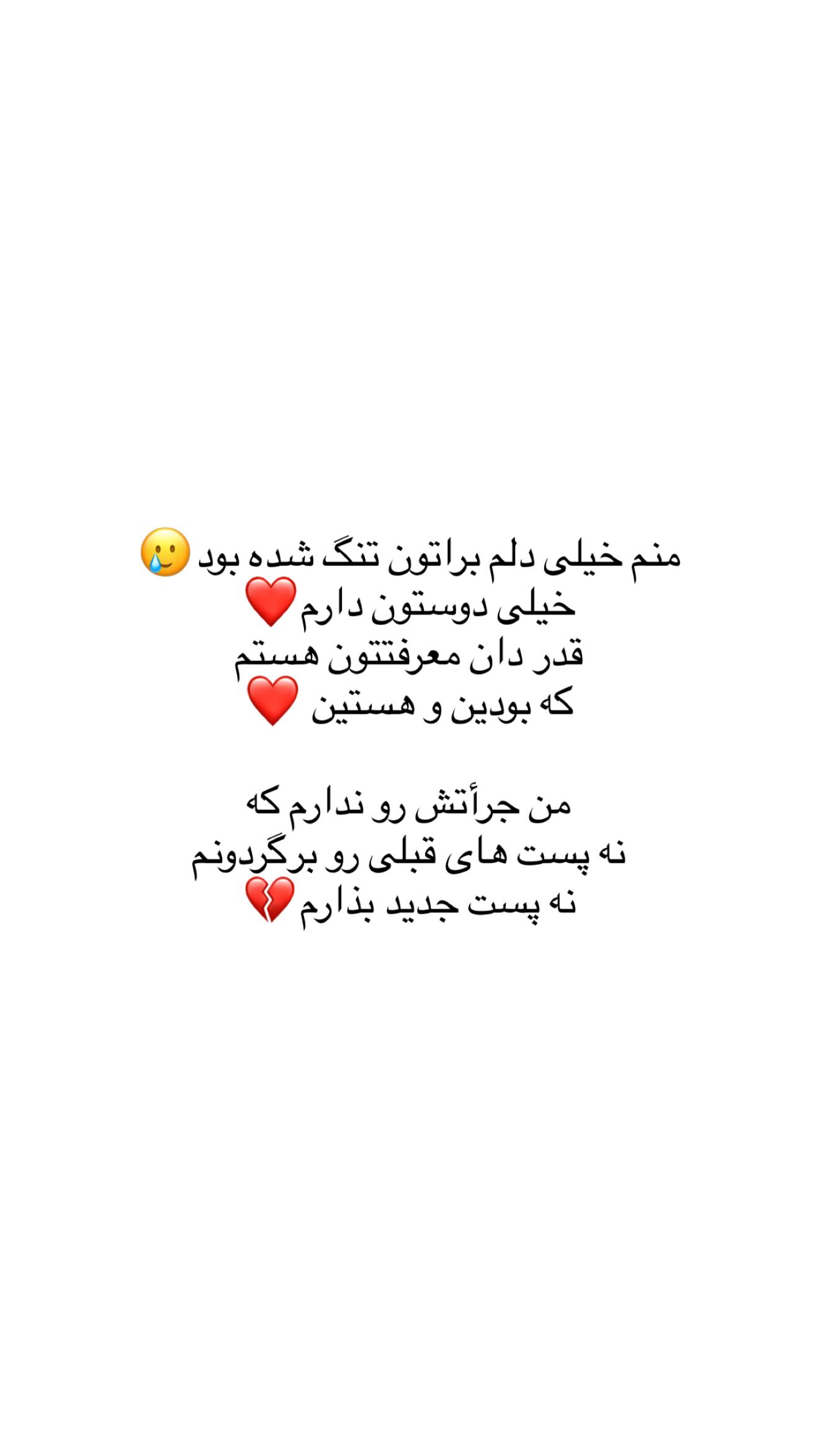  جدید ترین استوری اینستاگرام ساره رسولی