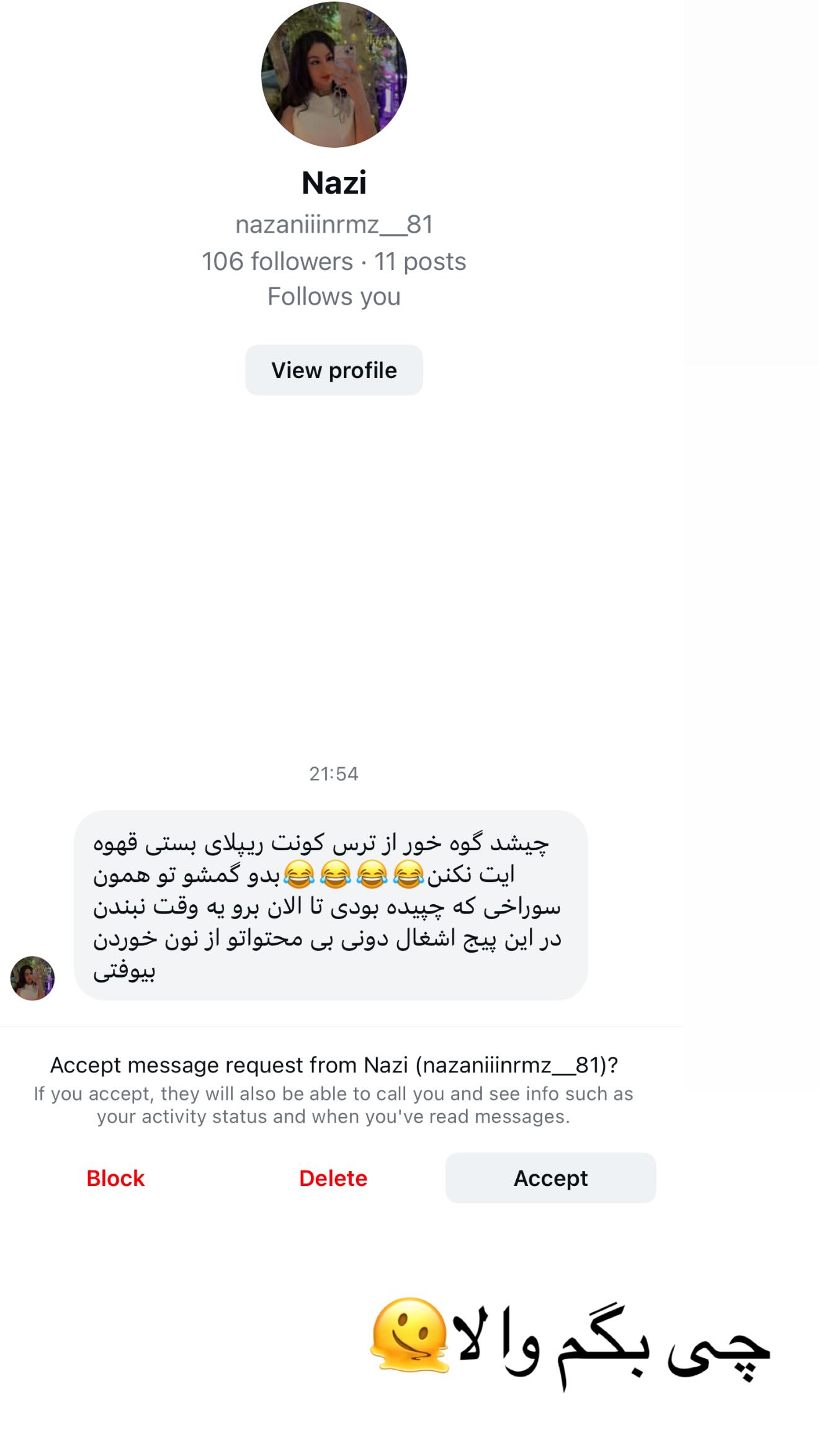  جدید ترین استوری اینستاگرام ساره رسولی