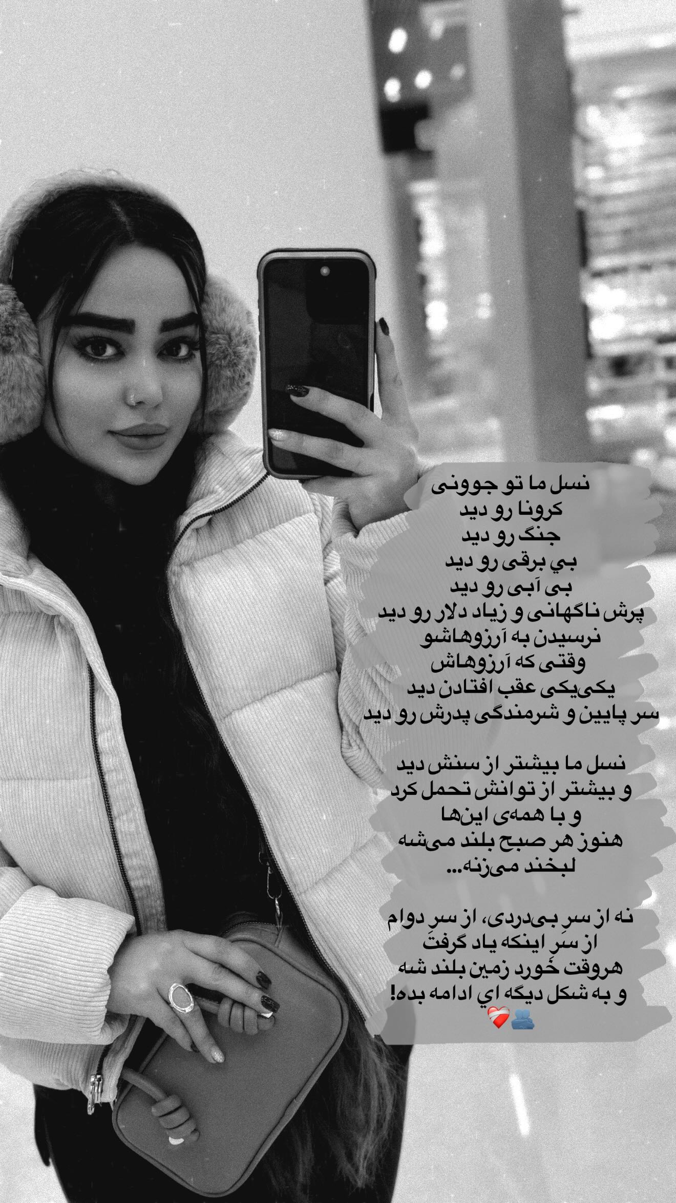  جدید ترین استوری اینستاگرام ساره رسولی