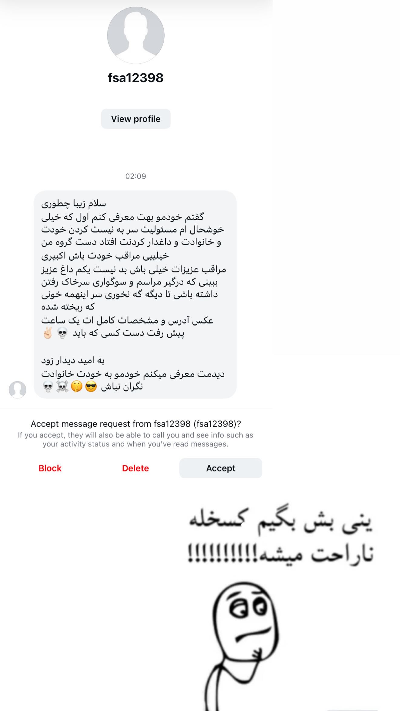  جدید ترین استوری اینستاگرام ساره رسولی