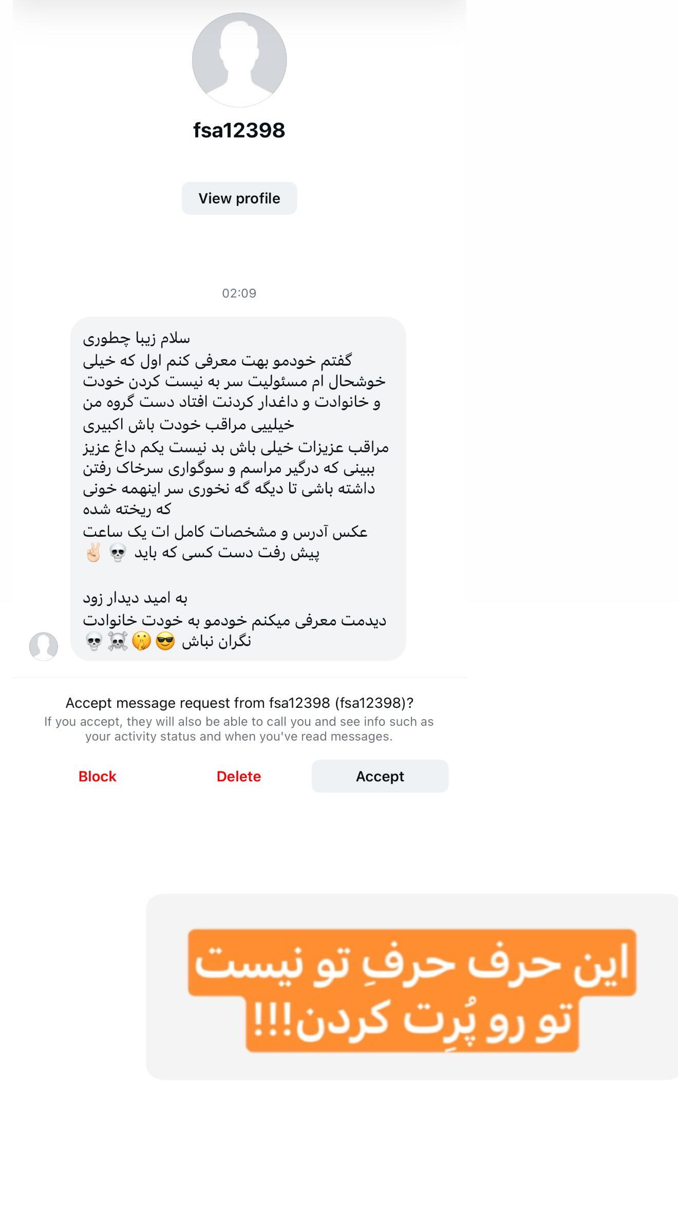  جدید ترین استوری اینستاگرام ساره رسولی
