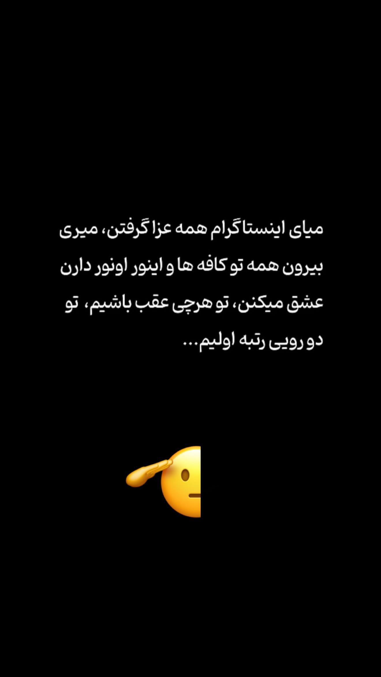  جدید ترین استوری اینستاگرام ساره رسولی