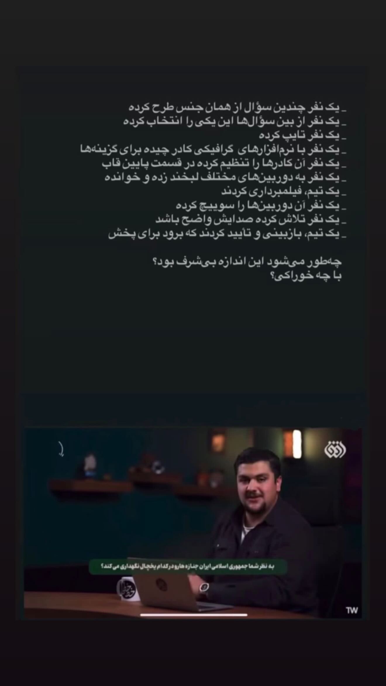  جدید ترین استوری اینستاگرام ساره رسولی