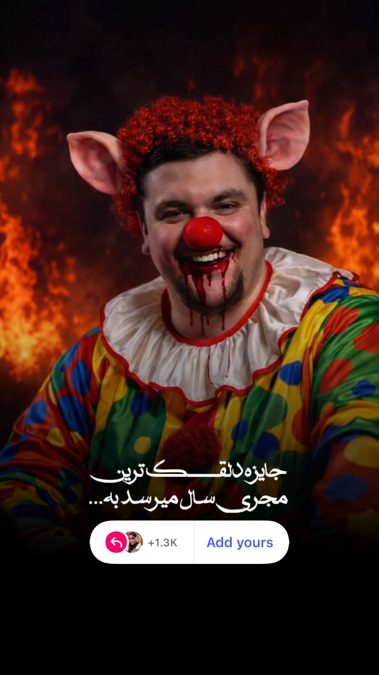  جدید ترین استوری اینستاگرام ساره رسولی