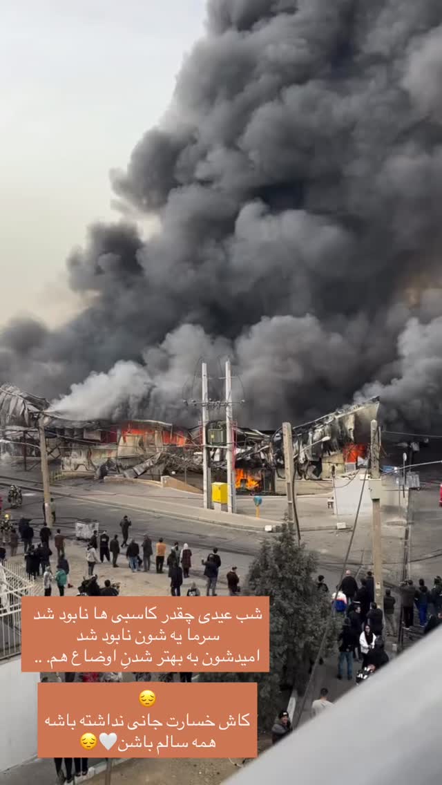  جدید ترین استوری اینستاگرام ساره رسولی