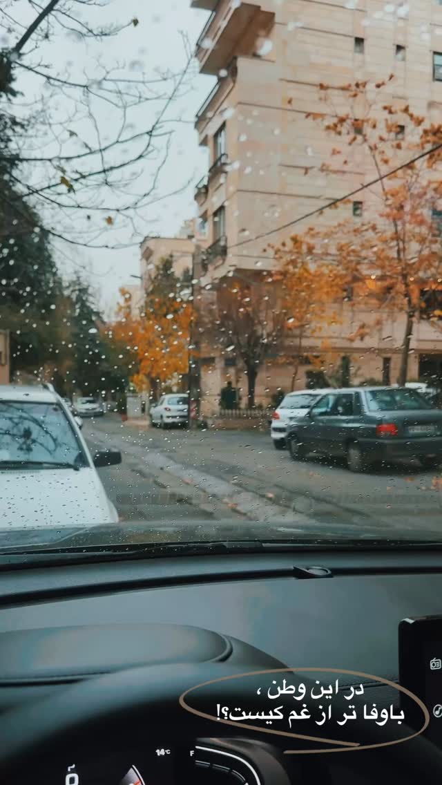 جدید ترین استوری اینستاگرام ساره رسولی