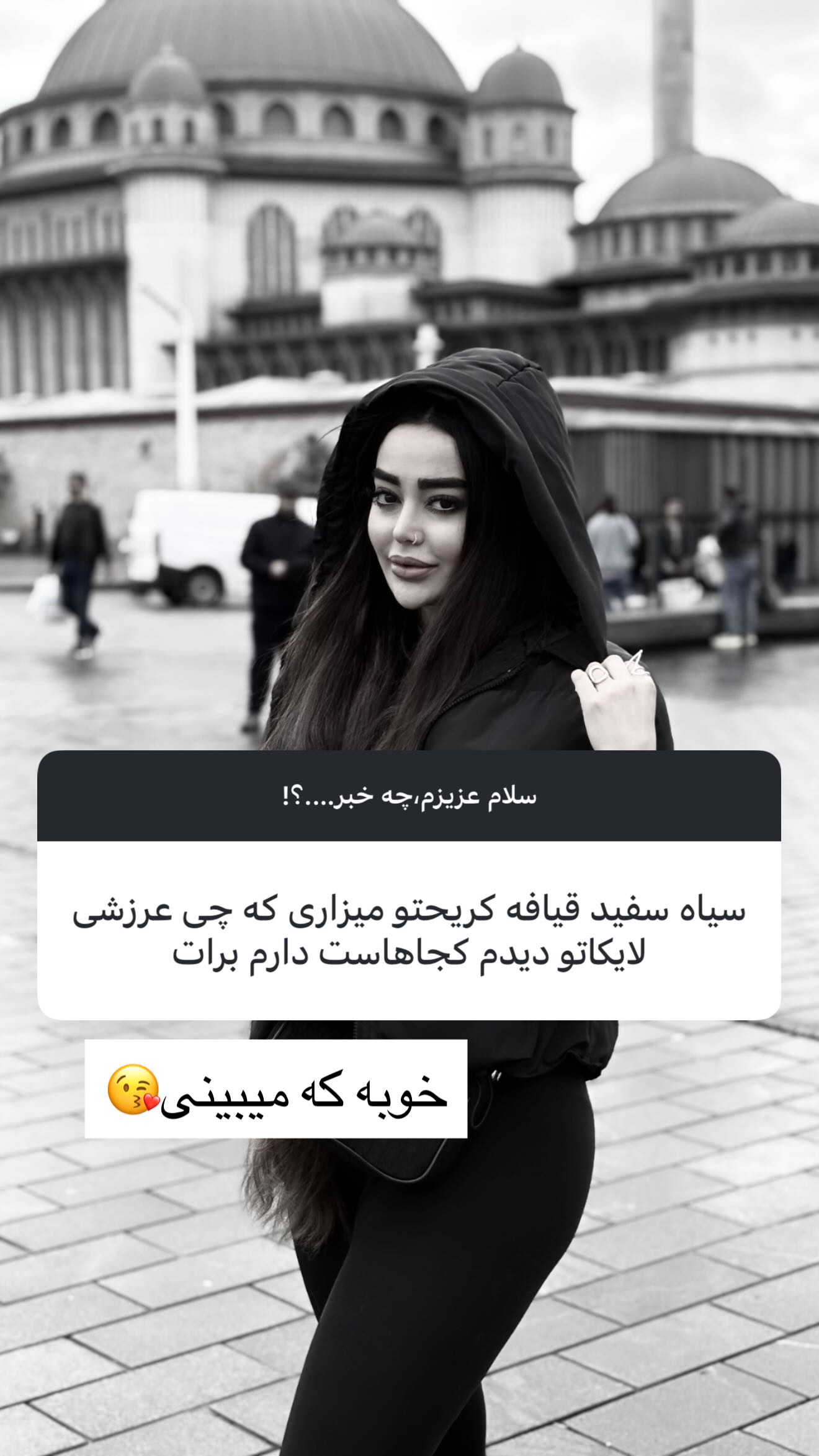  جدید ترین استوری اینستاگرام ساره رسولی