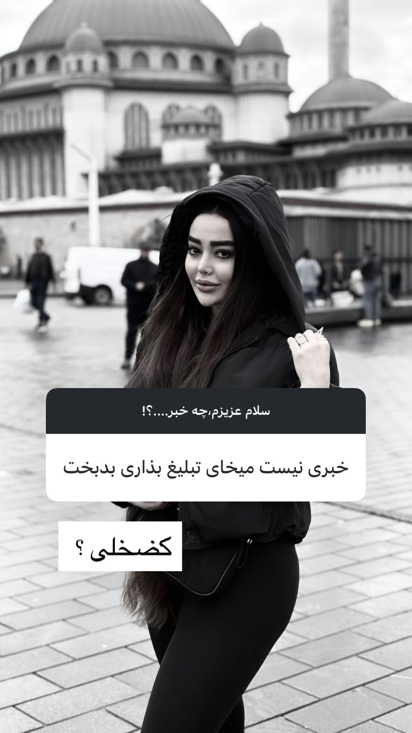  جدید ترین استوری اینستاگرام ساره رسولی