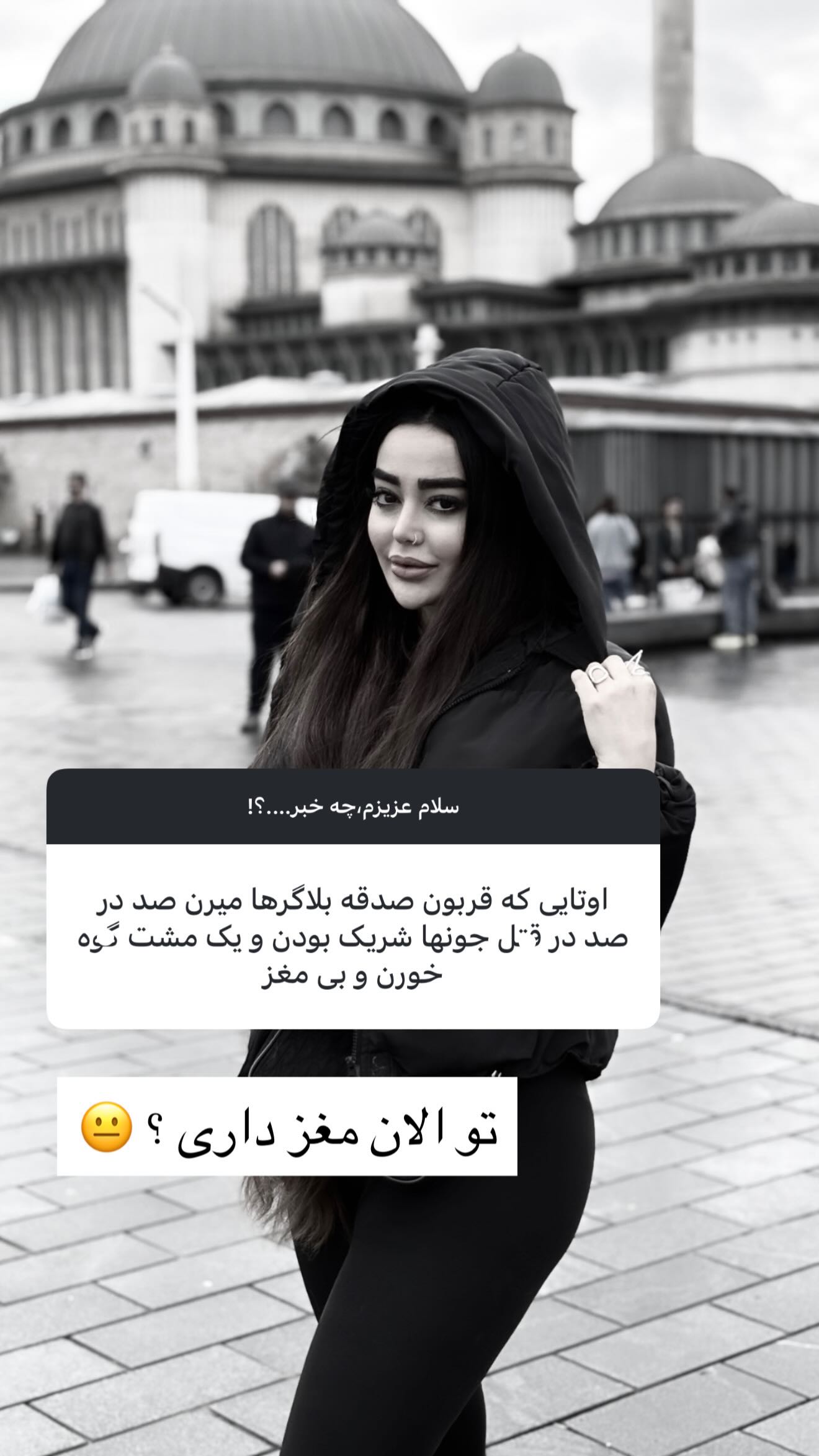  جدید ترین استوری اینستاگرام ساره رسولی