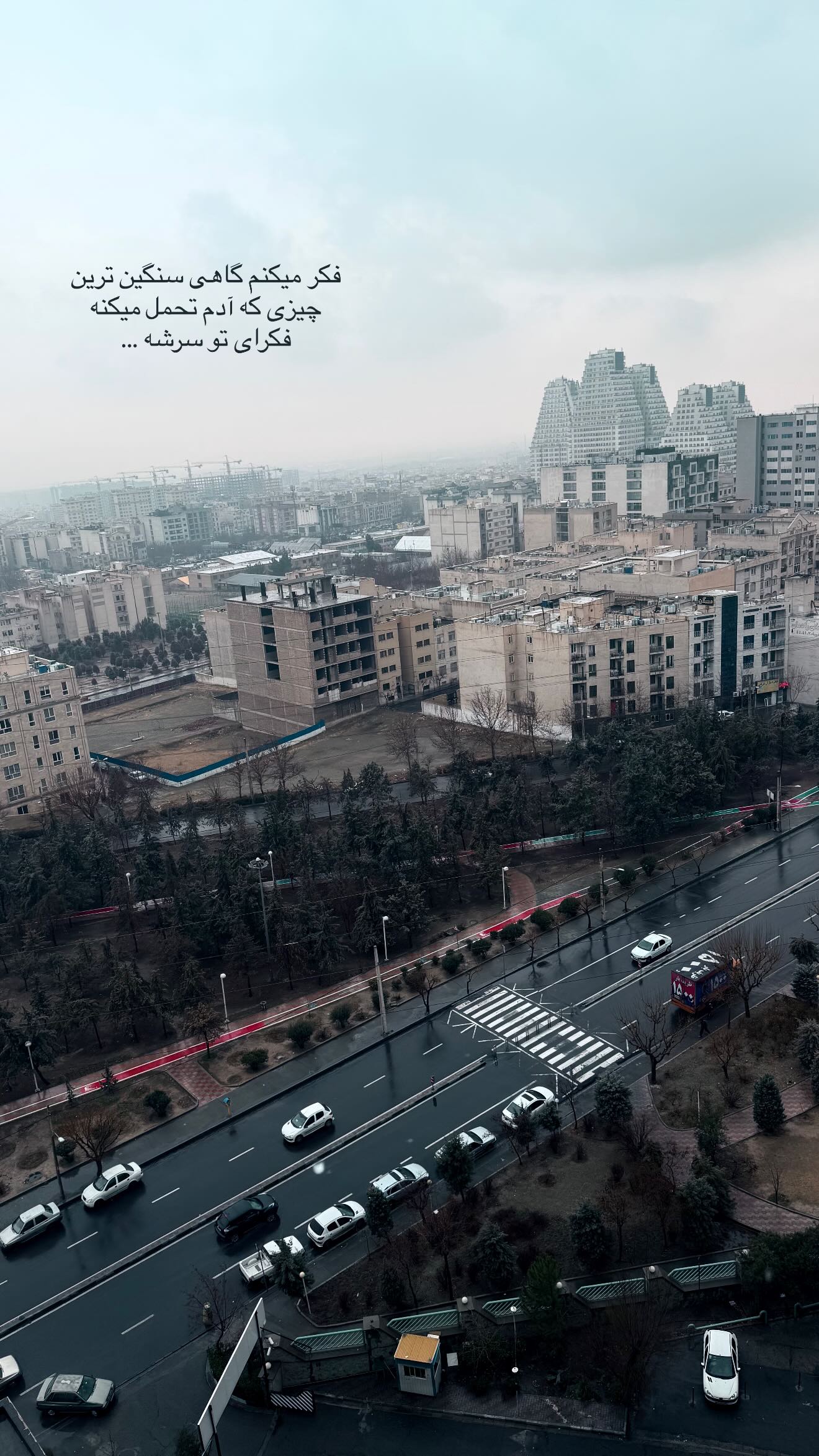  جدید ترین استوری اینستاگرام ساره رسولی