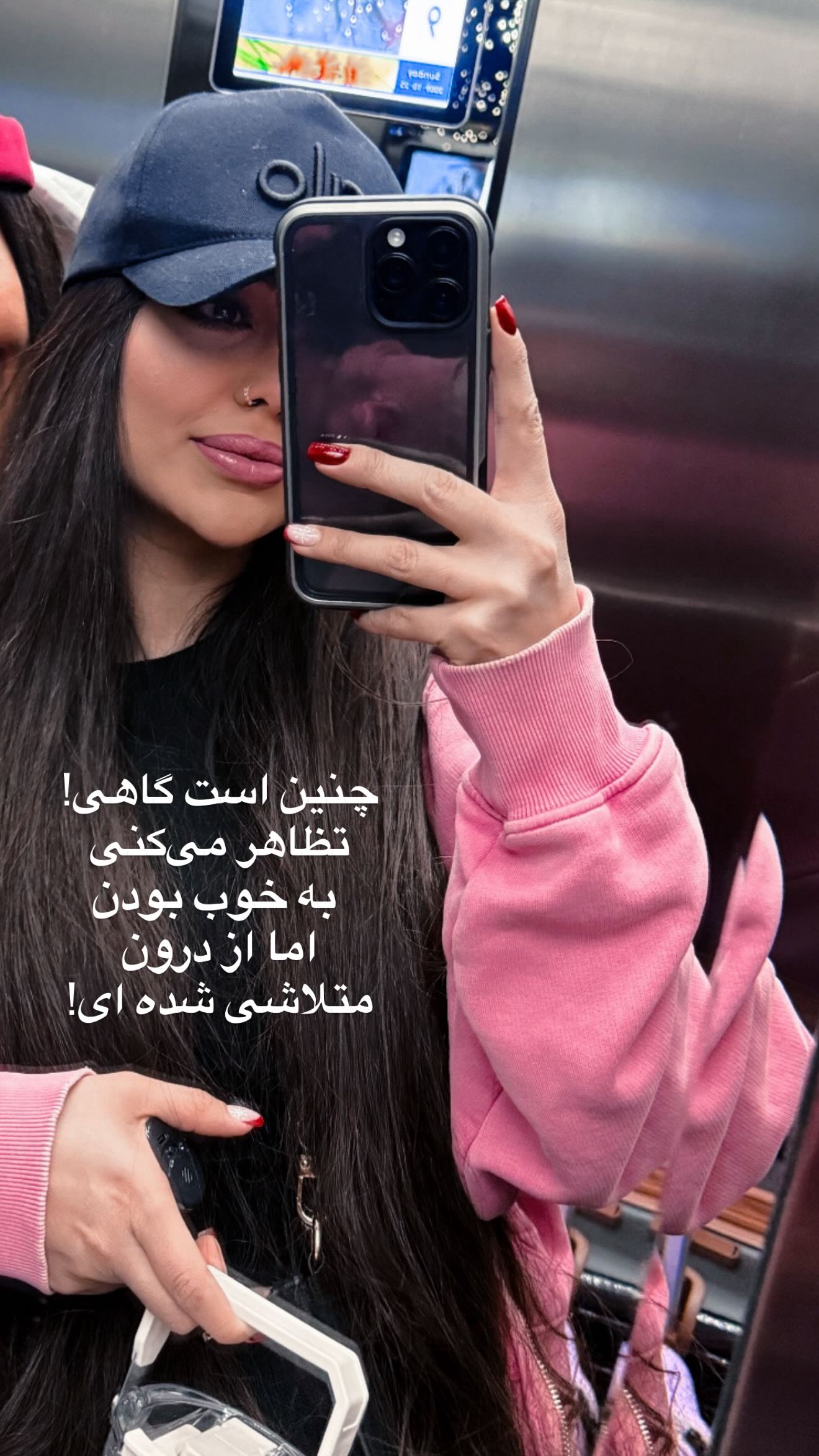  جدید ترین استوری اینستاگرام ساره رسولی