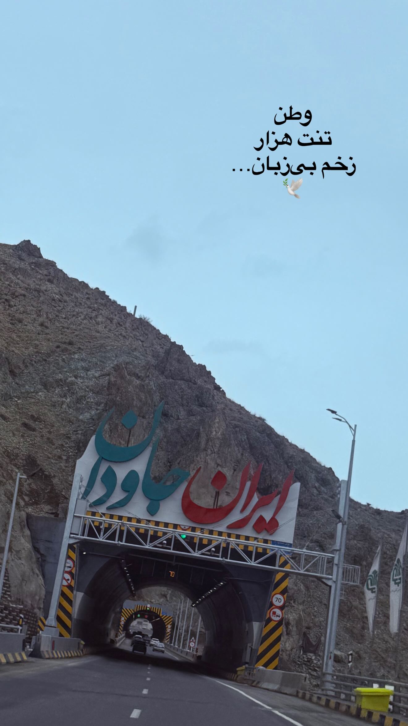  جدید ترین استوری اینستاگرام ساره رسولی