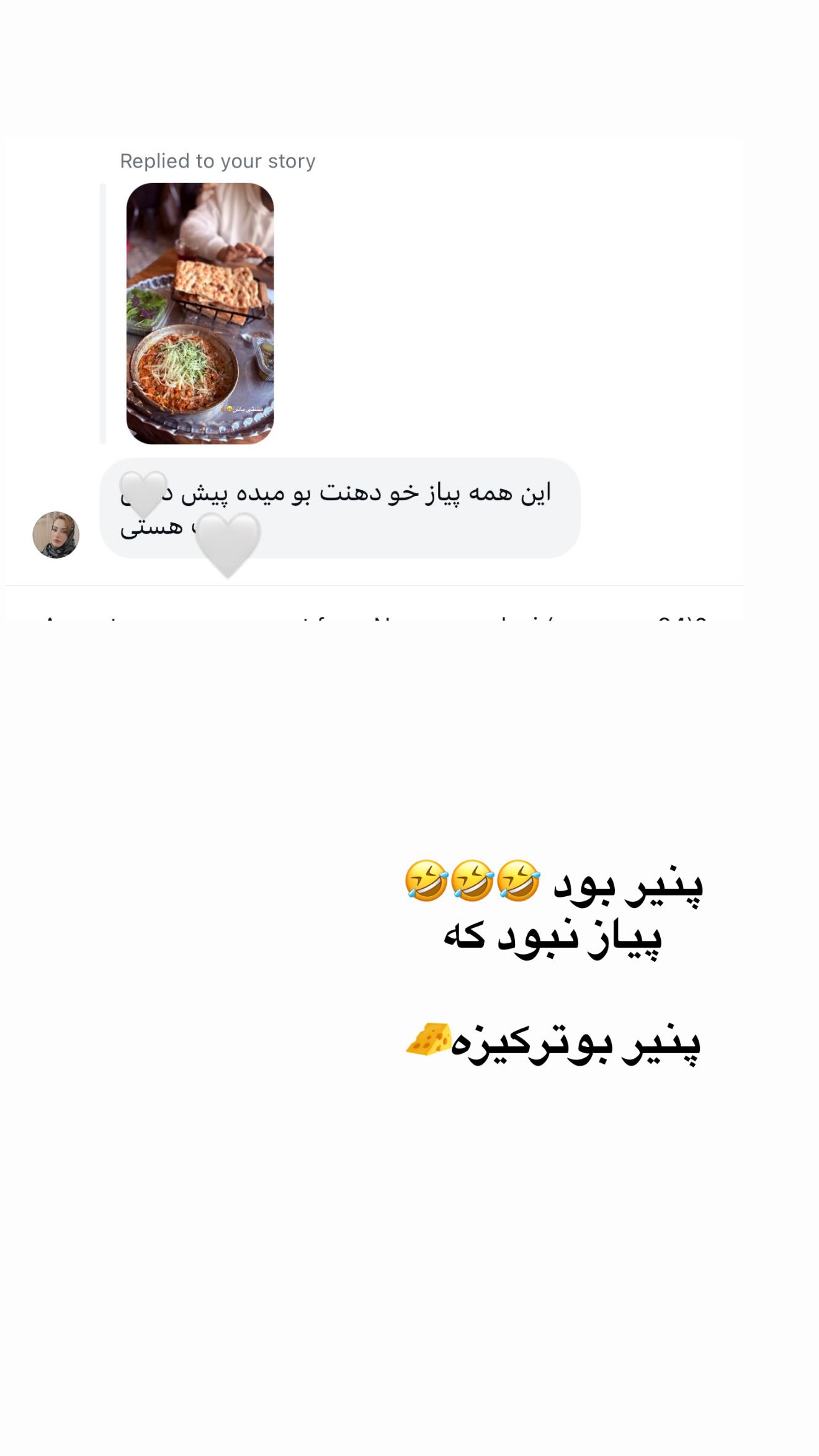 جدید ترین استوری اینستاگرام ساره رسولی
