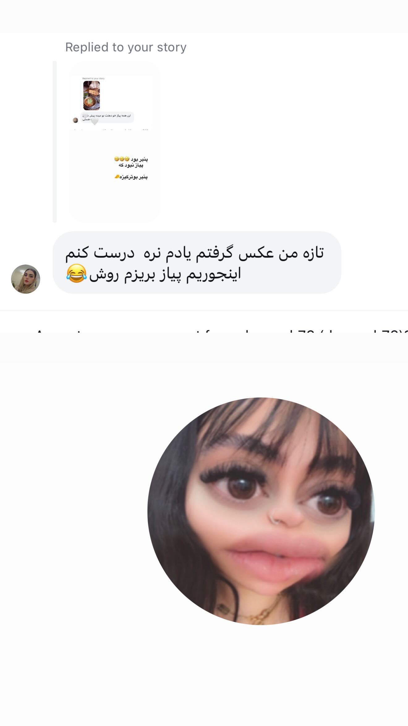  جدید ترین استوری اینستاگرام ساره رسولی