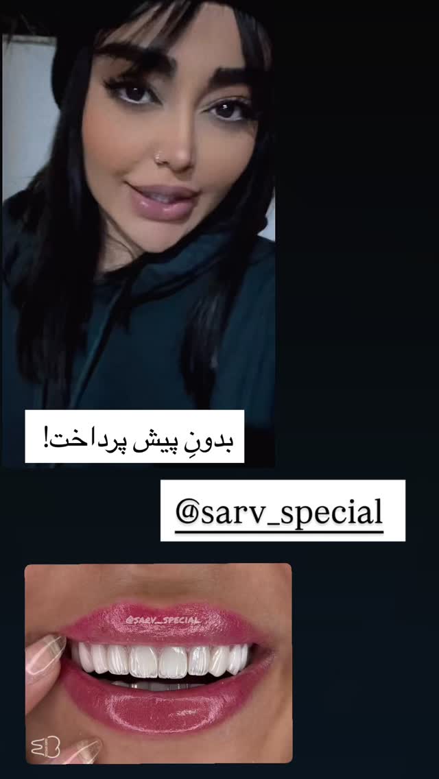  جدید ترین استوری اینستاگرام ساره رسولی
