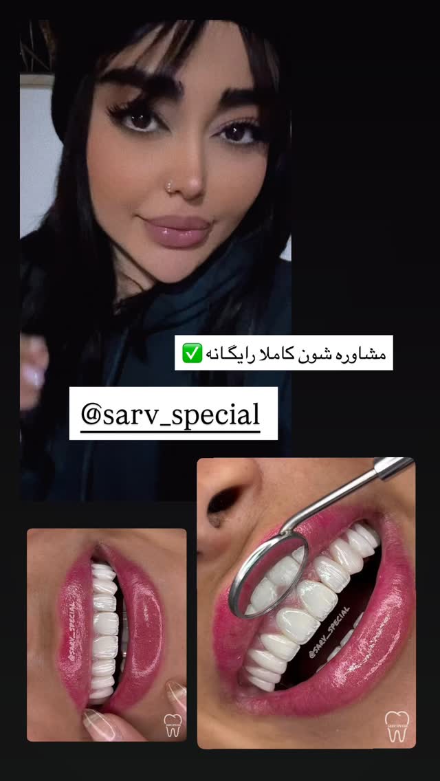  جدید ترین استوری اینستاگرام ساره رسولی