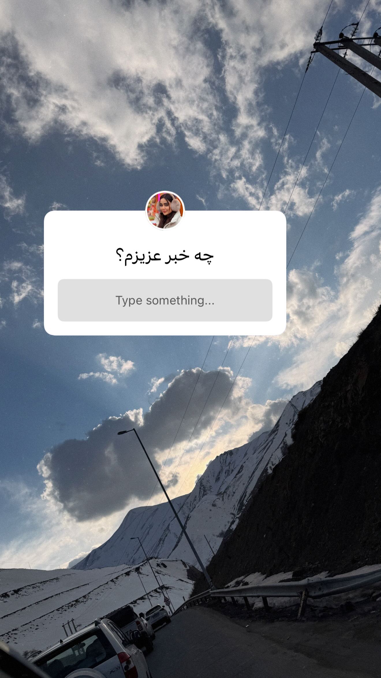  جدید ترین استوری اینستاگرام ساره رسولی