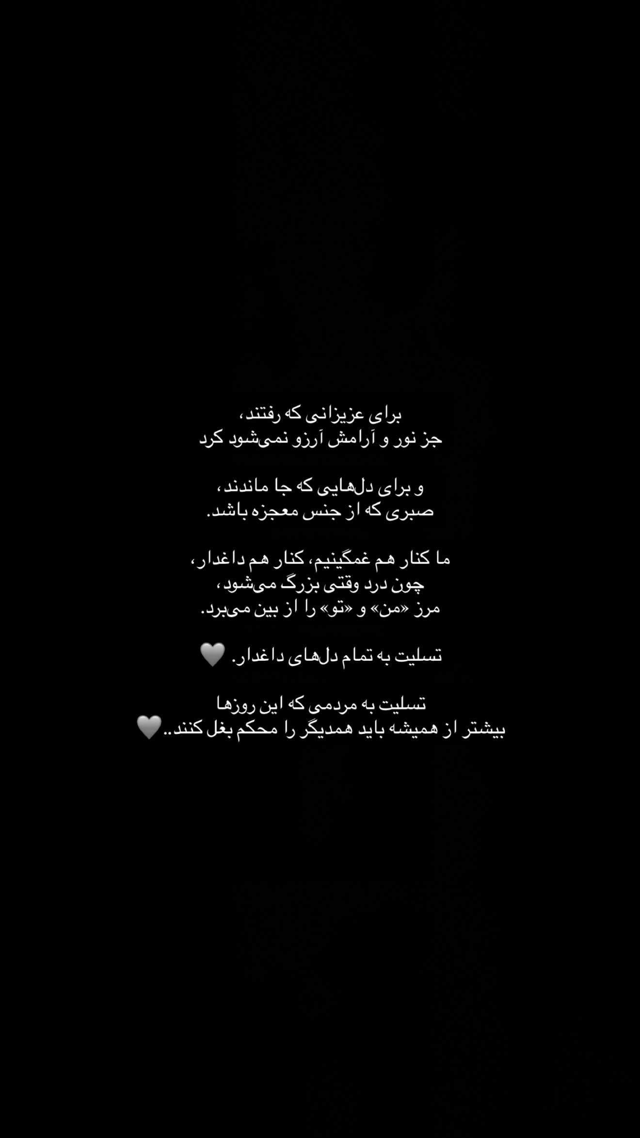  جدید ترین استوری اینستاگرام ساره رسولی