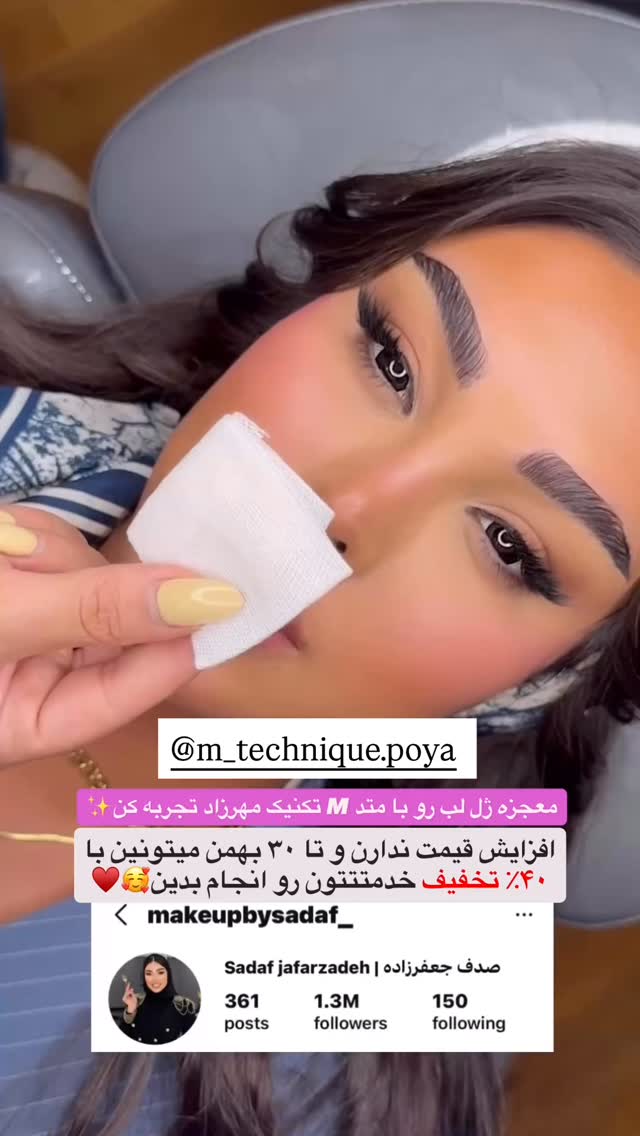  جدید ترین استوری اینستاگرام ساره رسولی