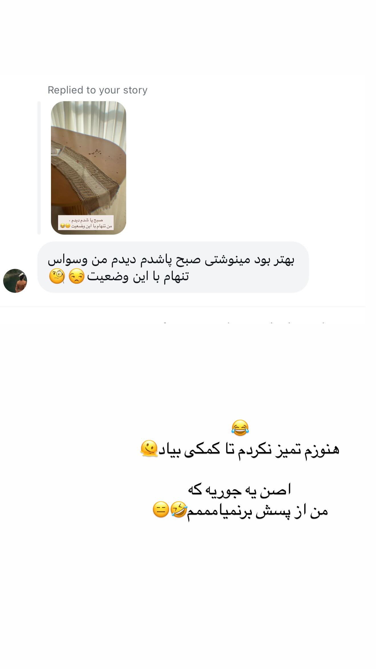  جدید ترین استوری اینستاگرام ساره رسولی
