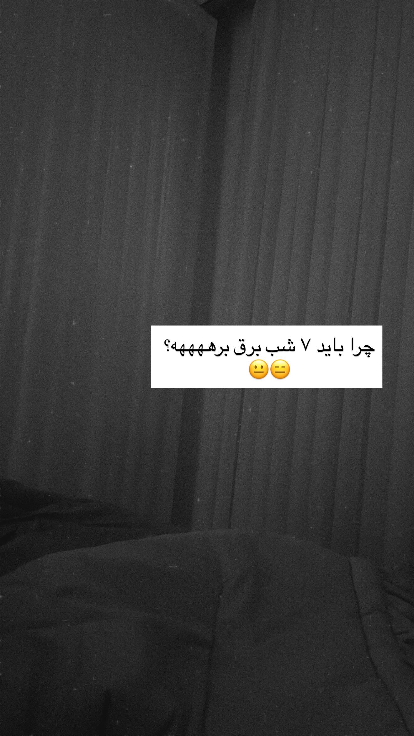  جدید ترین استوری اینستاگرام ساره رسولی