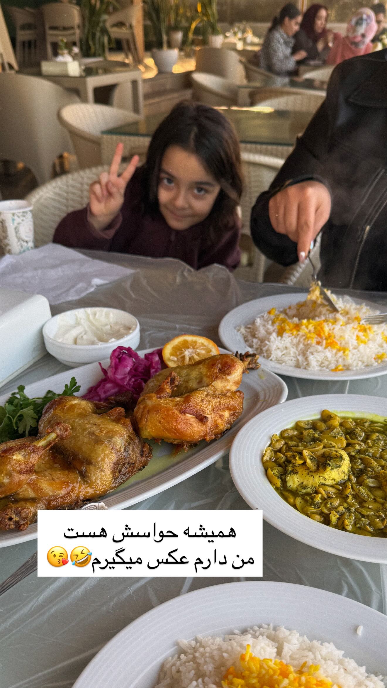  جدید ترین استوری اینستاگرام ساره رسولی