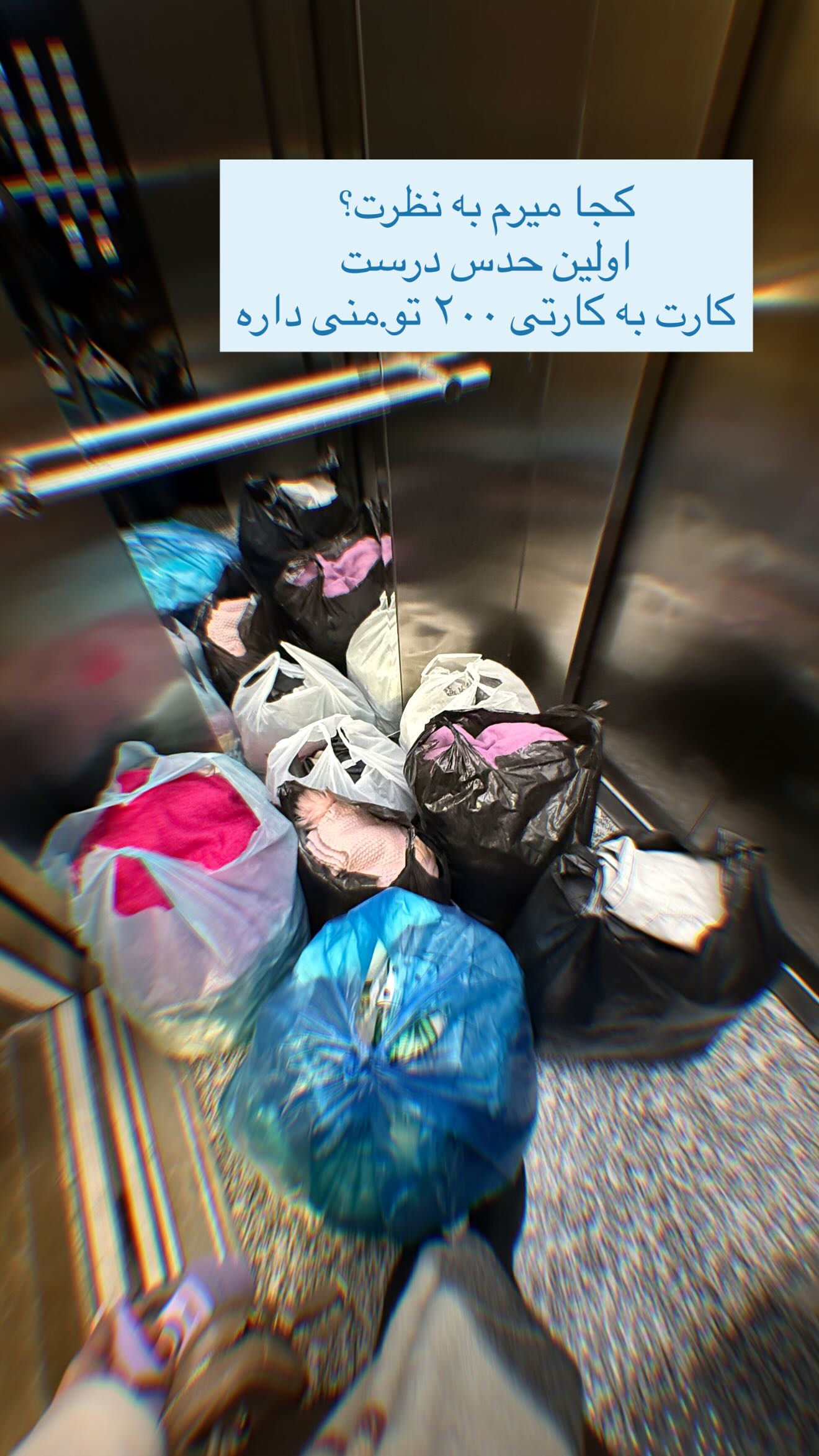  جدید ترین استوری اینستاگرام ساره رسولی