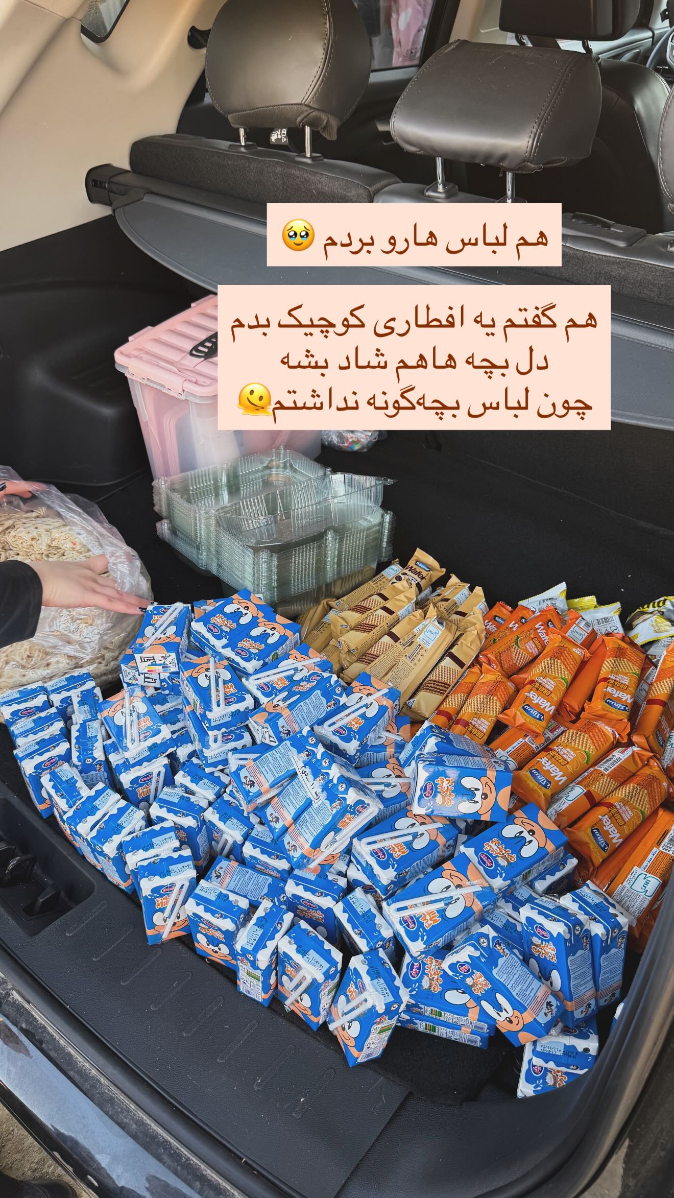  جدید ترین استوری اینستاگرام ساره رسولی