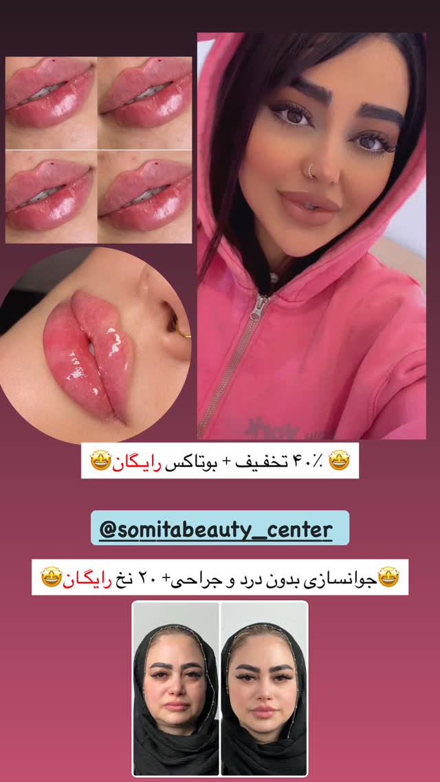  جدید ترین استوری اینستاگرام ساره رسولی