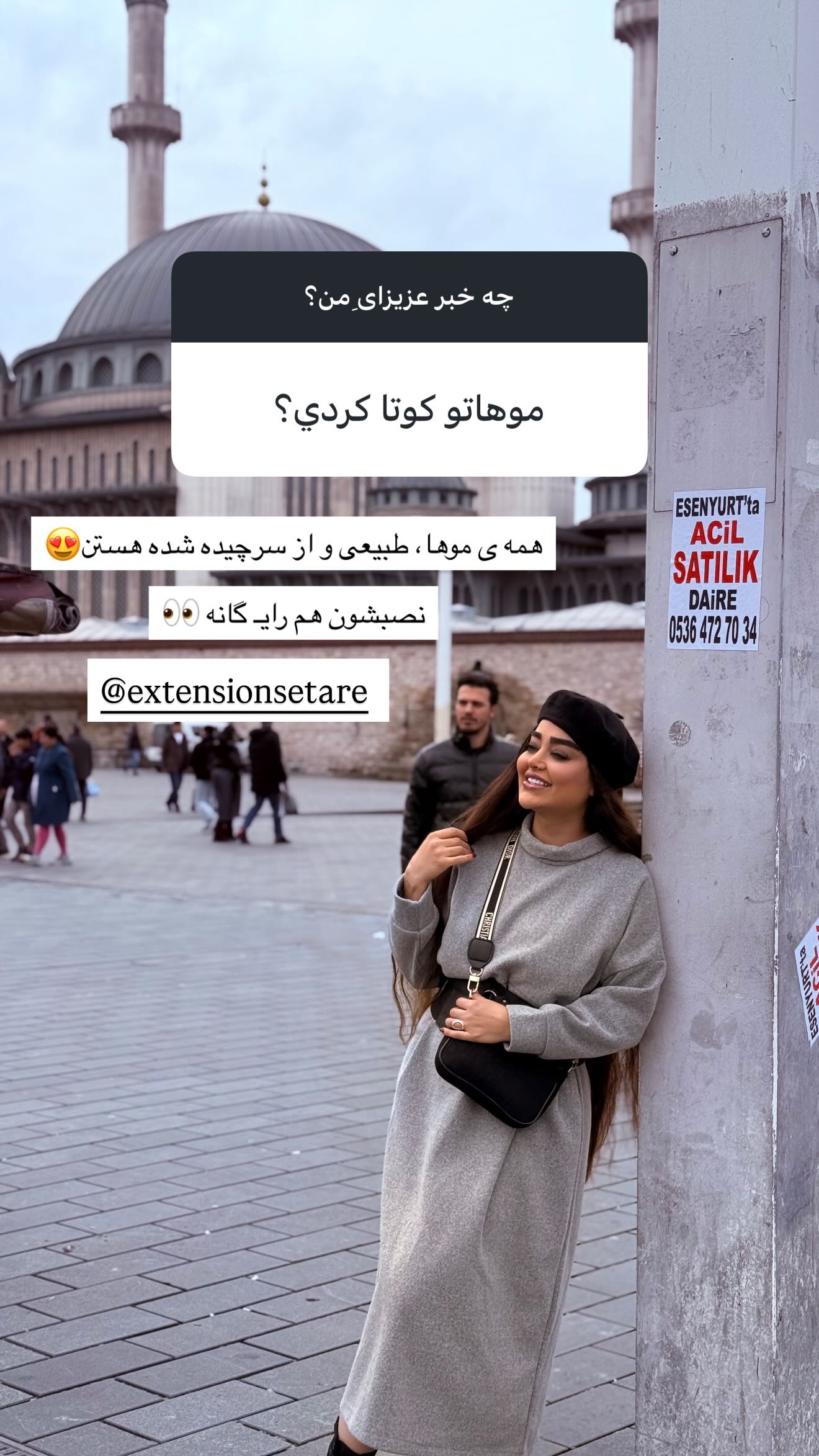  جدید ترین استوری اینستاگرام ساره رسولی