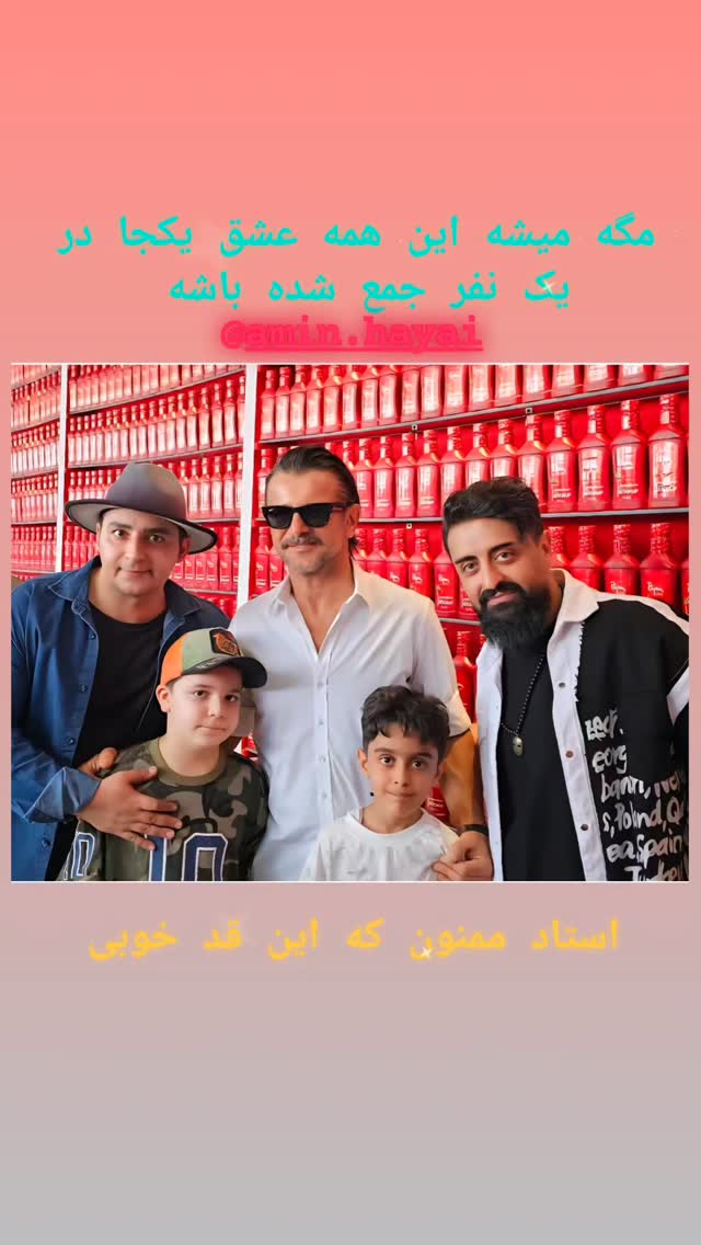  جدید ترین استوری اینستاگرام ساسان کریمی صراف