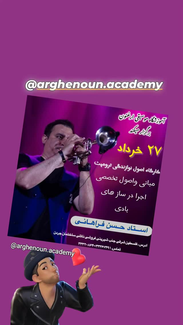  جدید ترین استوری اینستاگرام ساسان کریمی صراف
