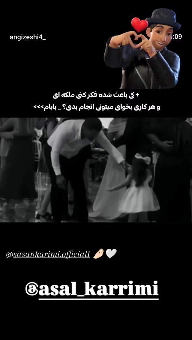  جدید ترین استوری اینستاگرام ساسان کریمی صراف