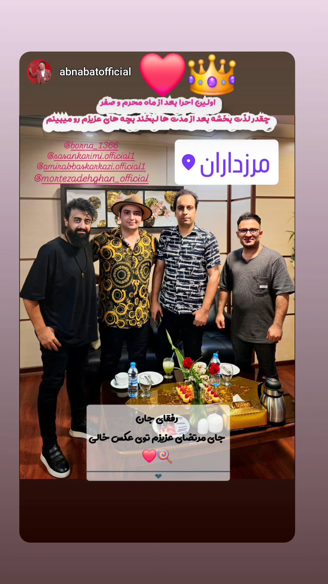  جدید ترین استوری اینستاگرام ساسان کریمی صراف