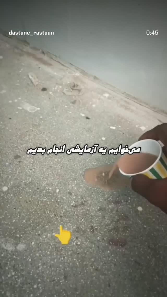  جدید ترین استوری اینستاگرام ساسان کریمی صراف