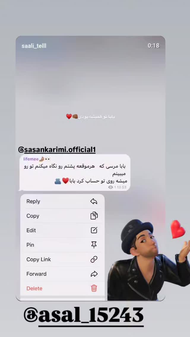  جدید ترین استوری اینستاگرام ساسان کریمی صراف