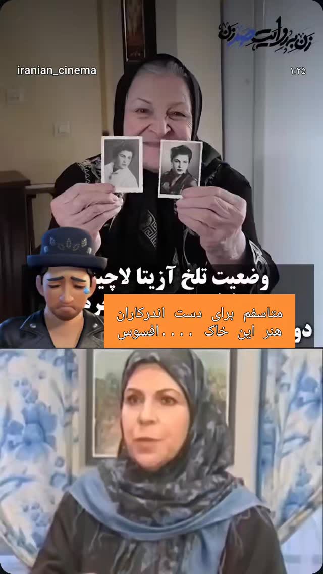  جدید ترین استوری اینستاگرام ساسان کریمی صراف