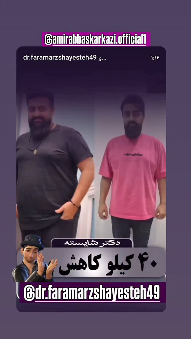  جدید ترین استوری اینستاگرام ساسان کریمی صراف
